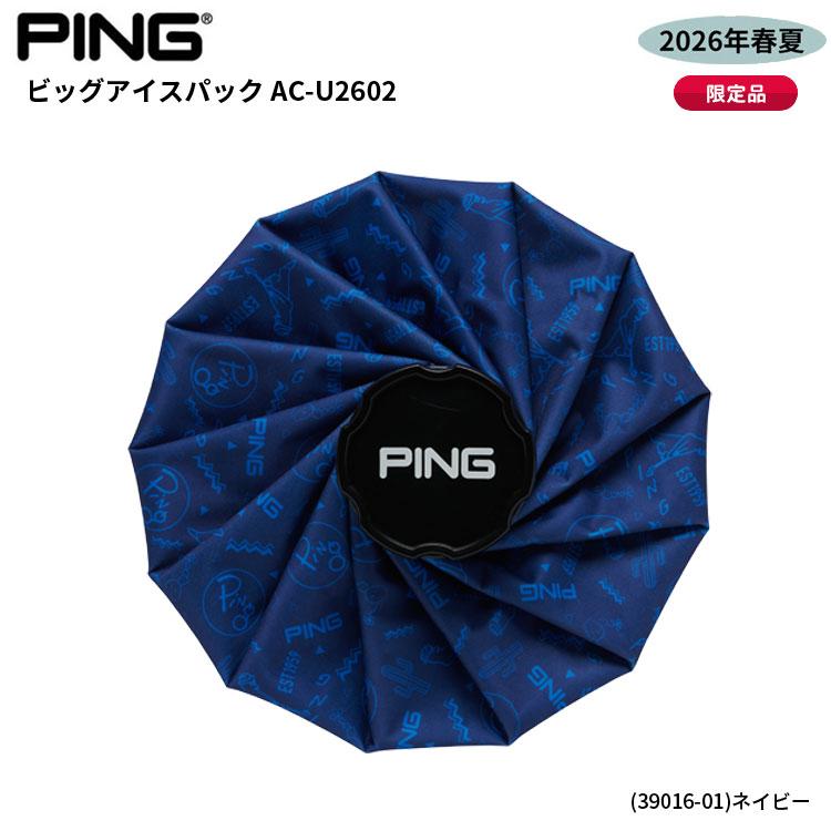 PING（ピン） (限定品)ピンゴルフ(PING) アイスパック AC-U2605 メンズ レディース 2026年春夏 : 美-健康ゴルフ ...