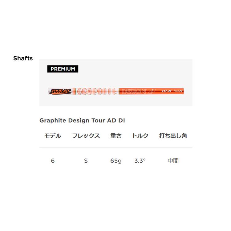 Titleist タイトリスト(titleist) GT3 ドライバー ツアーAD-DI Titleist タイトリスト(titleist) GT3 ドライバー ツアーAD-DI