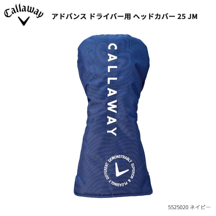 Callaway（キャロウェイ） 【限定カラーあり!】キャロウェイ