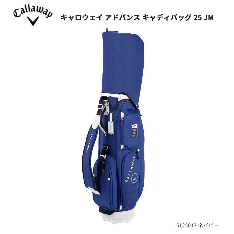 Callaway 【限定カラーあり!】キャロウェイ アドバンス キャディ