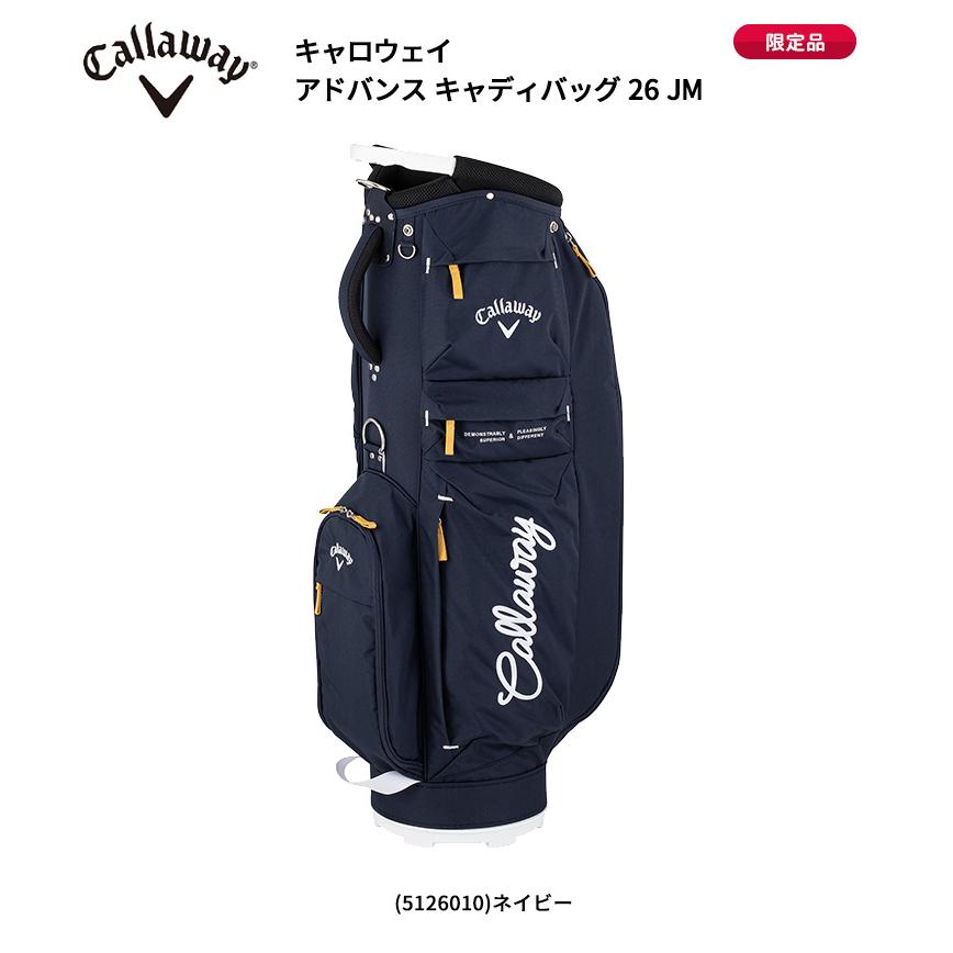 Callaway（キャロウェイ） 【限定カラーあり!】 アドバンス キャディ