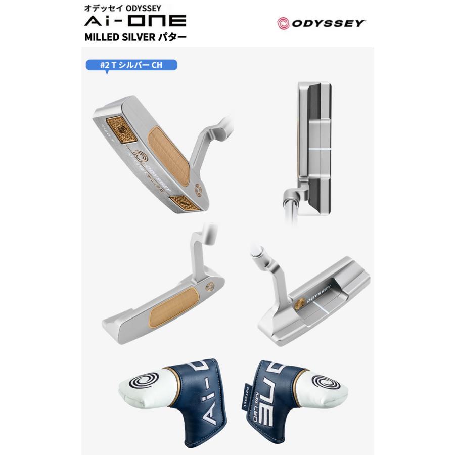 ODYSSEY（キャロウェイゴルフ） (クリアランス)(限定品)オデッセイ
