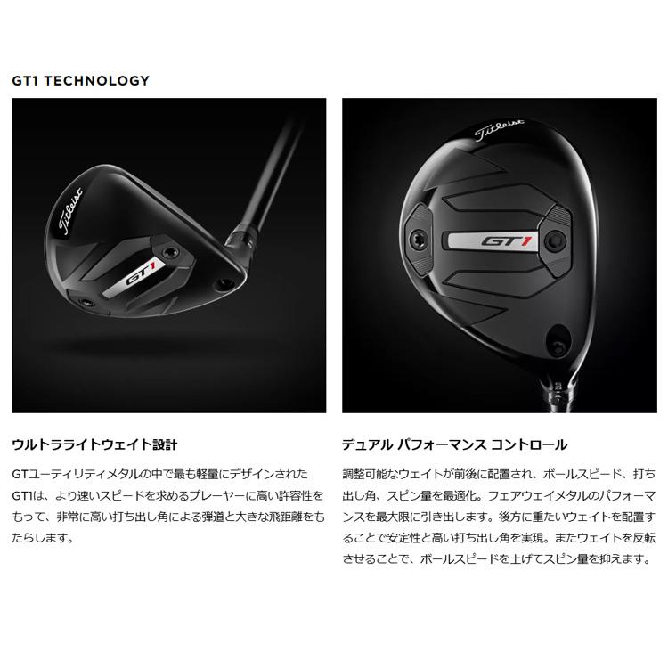 Titleist タイトリスト(titleist) GT1 ユーティリティ エア Titleist タイトリスト(titleist) GT1 ユーティリティ エア