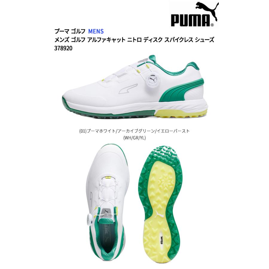 PUMA (クリアランス)プーマゴルフ(PUMA) アルファキャット PUMA (クリアランス)プーマゴルフ(PUMA) アルファキャット