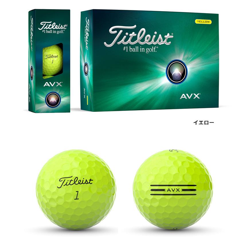 Titleist タイトリスト AVX ゴルフボール 1ダース(12球) 2024年 Titleist タイトリスト AVX ゴルフボール 1ダース(12球) 2024年