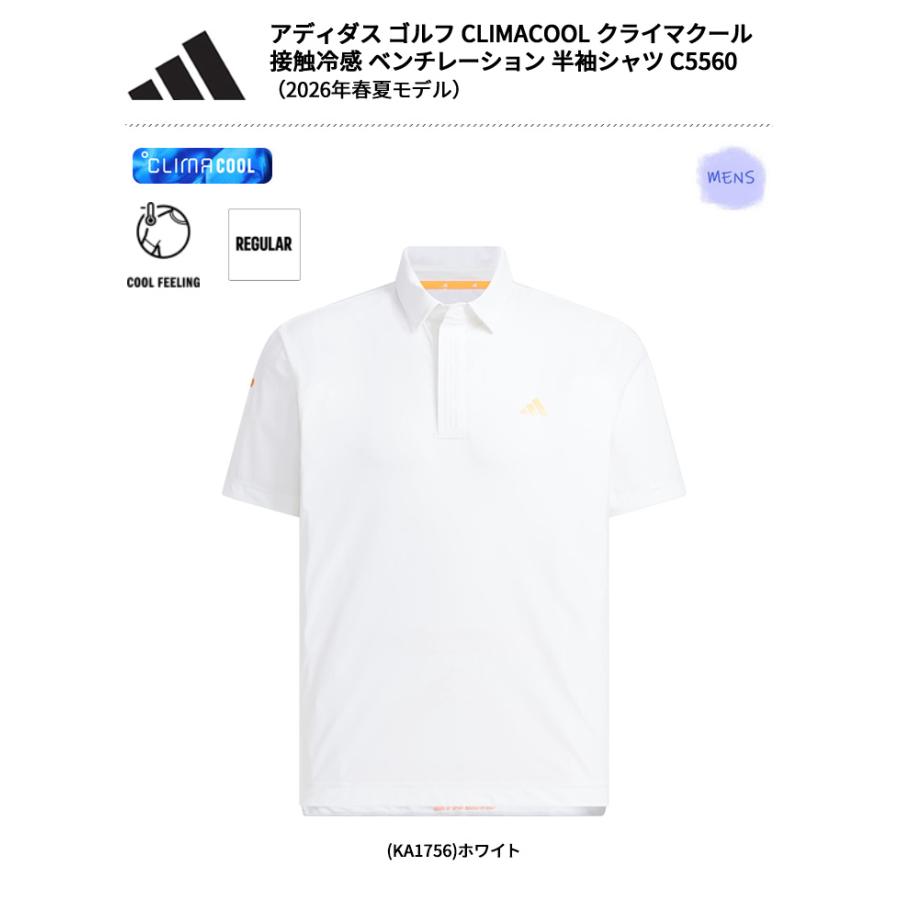 adidas（アディダス） (クリアランス)アディダス ゴルフ(adidasGOLF