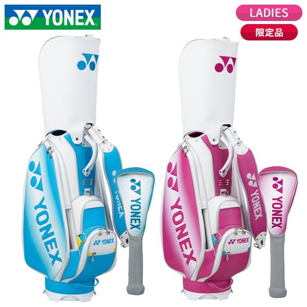 YONEX 岩井姉妹プロモデル ゴルフバッグ YONEX（ヨネックス） 送料無料 2025年 数量限定 岩井姉妹カラーモデル
