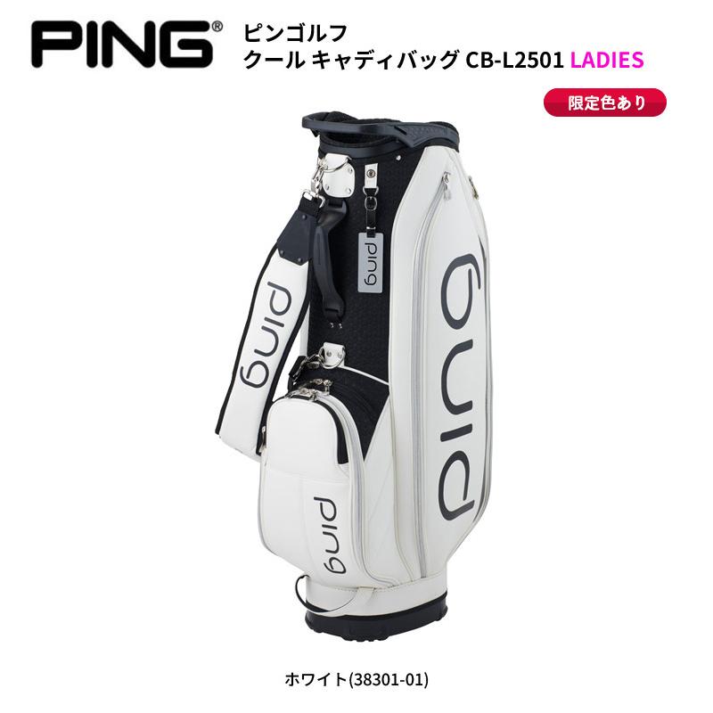 週末限定Ping CB-L2501 レディースキャディバッグ ブラック 楽天市場】ピン CB-L2501 クール キャディバッグ レディース