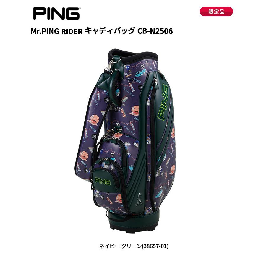 新品/未使用品）ping ネイビー ストライプ キャディバッグ PING（ピン） (限定品)ピンゴルフ Mr.PING ライダー キャディバッグ CB