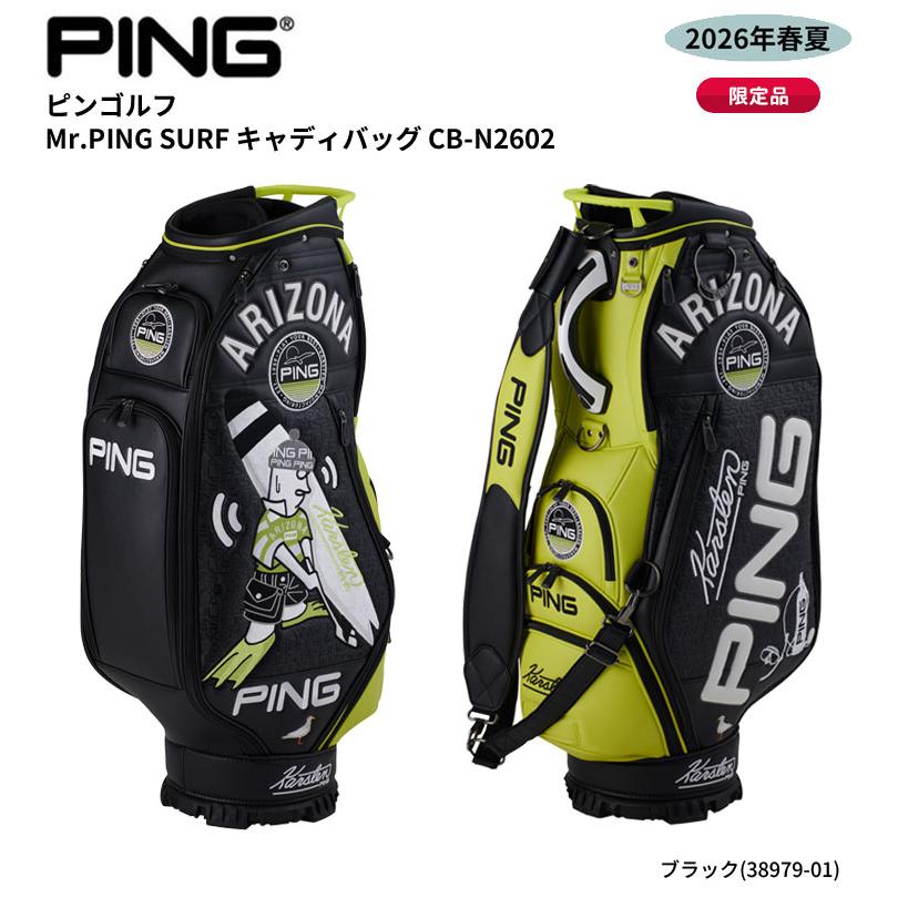 美品　PING ゴルフ　キャディバッグ 9型47インチ対応 PING（ピン） (限定品)ピンゴルフ(PING) ミスターピン(MR.PING) サーフ
