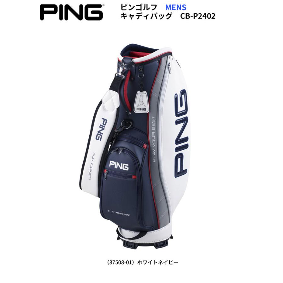 未使用ピン 2024 CB-P2402 ピオリア キャディバッグ PING ピンゴルフ ピオリア キャディバッグ CB-P2402 (9型 軽量2.9kg