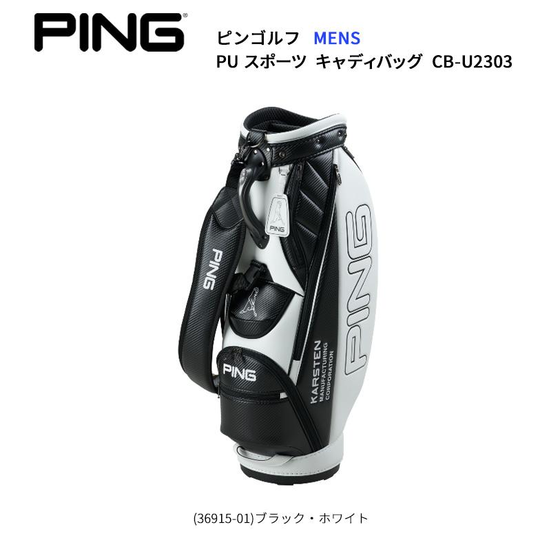 ピンゴルフ PU スポーツ キャディバッグ CB-U2303 (9インチ 3.7kg) メンズ 2023年モデル PU キャディバッグ CB スポーツ メンズ ブラック ping