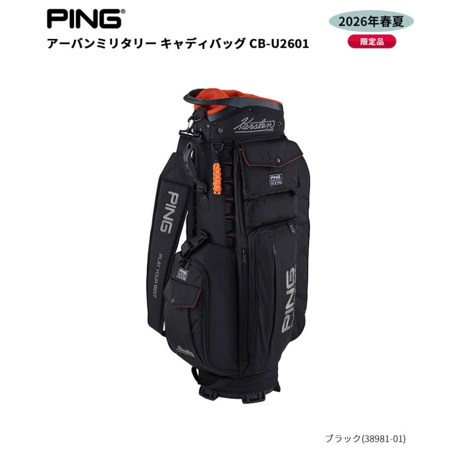 PING（ピン） (限定品)ピンゴルフ(PING) アーバンミリタリー キャディ