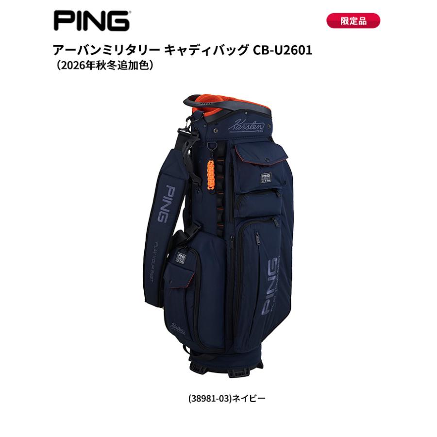 PING（ピン） (8月下旬入荷 予約販売)(限定品)ピンゴルフ(PING
