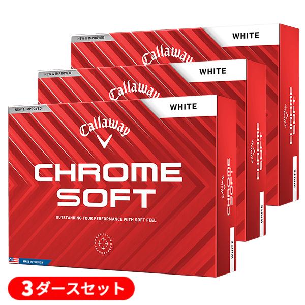 楽天市場】☆【3ダース(36球)セット】【24年モデル