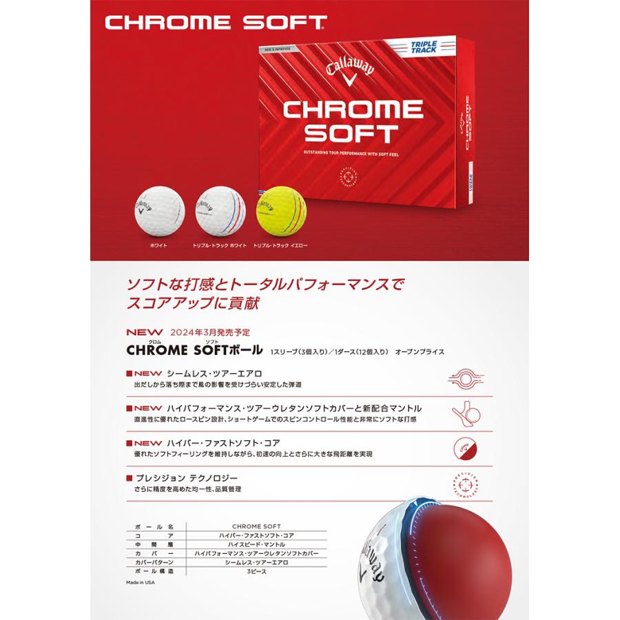 【3ダースセット】キャロウェイゴルフ クロムソフト(CHROME SOFT) ゴルフボール 3ダース(36球) 2024年モデル｜b-kenkougolf｜03
