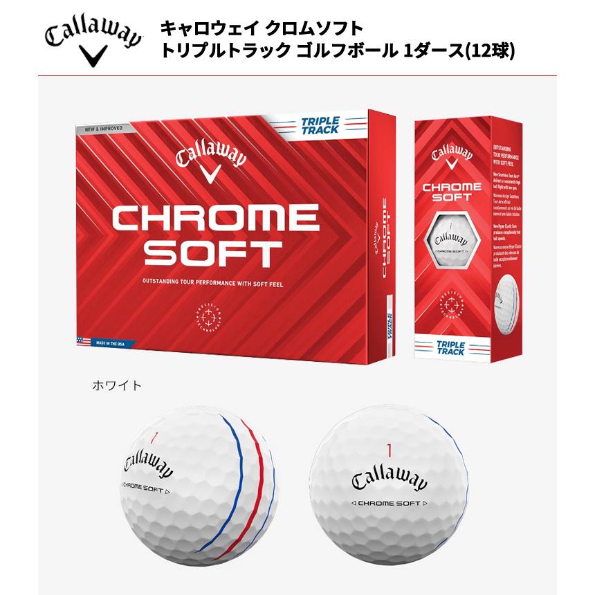 【オリジナルプリントゴルフボール(納期2-4日)】キャロウェイ クロムソフトT.T(CHROME SOFT-T.T) 1ダース(12球) スマイルB[オウンネーム(マーク)] | Callaway | 01
