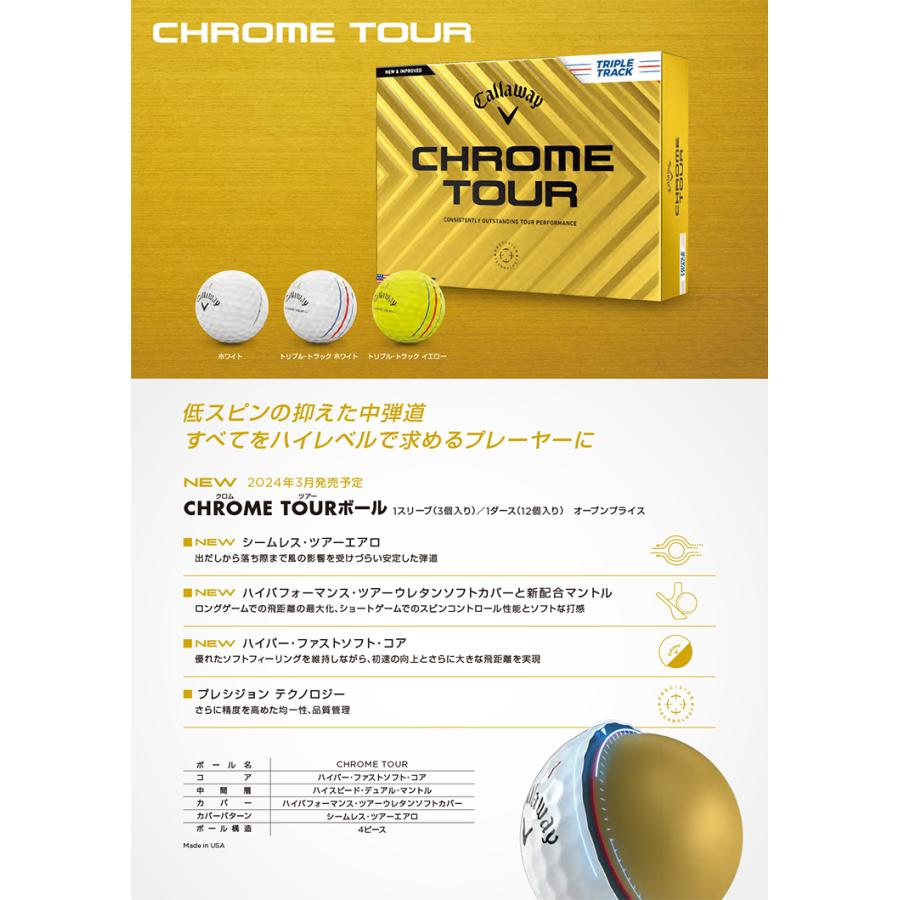 Callaway 【2ダースセット】キャロウェイゴルフ クロムツアー