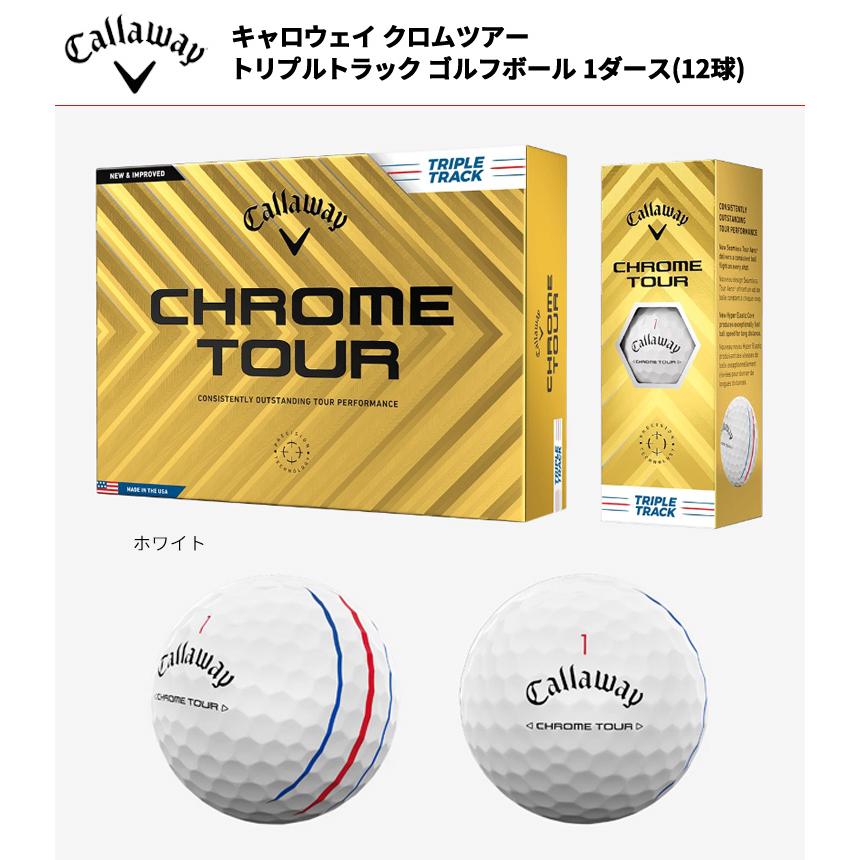 キャロウェイゴルフ クロムツアー(CHROME TOUR) トリプル・トラック ゴルフボール 1ダース (12球入り) 2024年モデル｜b-kenkougolf｜03
