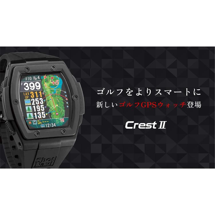 ショットナビ CREST2 クレストツー 腕時計型 ゴルフGPSナビ 距離測定器 2023年モデル｜b-kenkougolf｜02