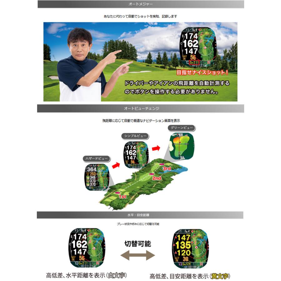 ShotNavi（ショットナビ） Crest2(クレスト・ツー) 腕時計型ゴルフ用