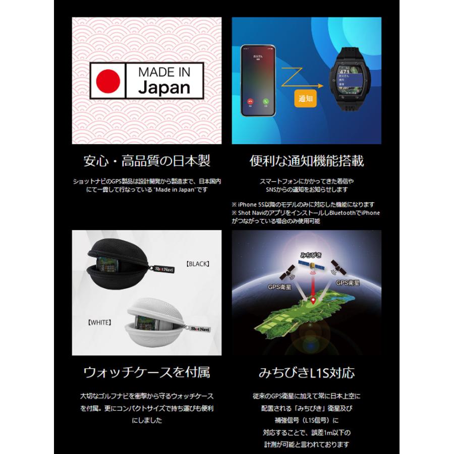 ショットナビ CREST2 クレストツー 腕時計型 ゴルフGPSナビ 距離測定器 2023年モデル｜b-kenkougolf｜06