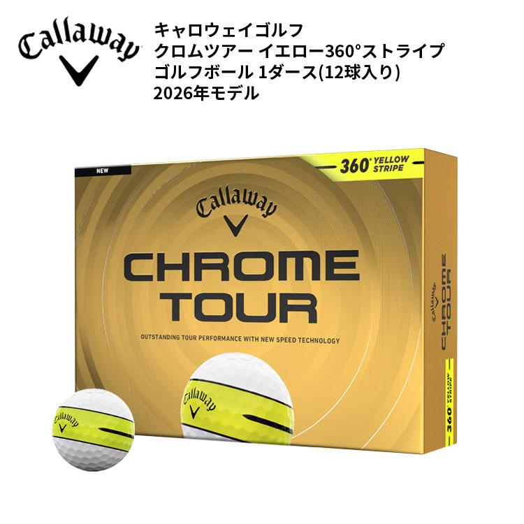 Callaway（キャロウェイ） 【2ダースセット】キャロウェイゴルフ