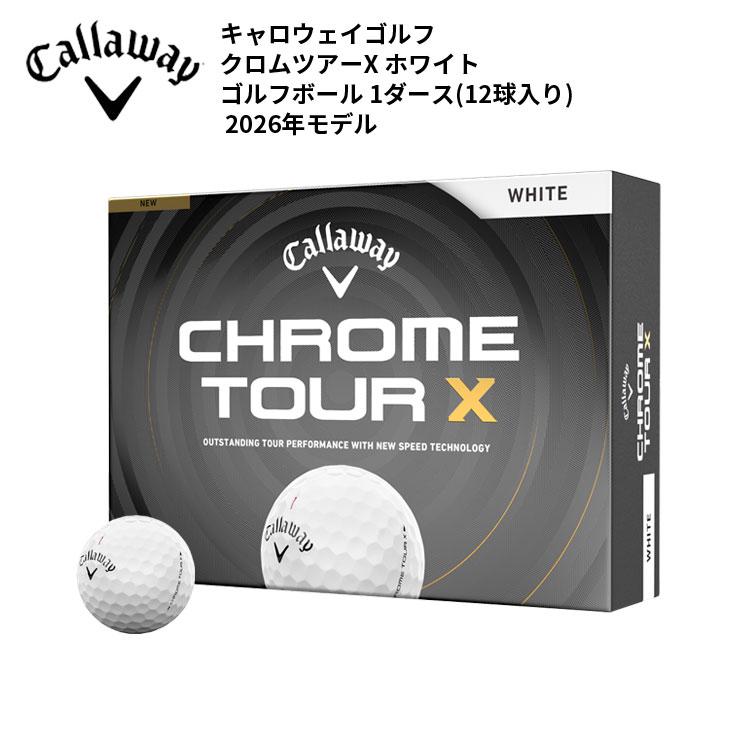 Callaway（キャロウェイ） 【2ダースセット】キャロウェイゴルフ