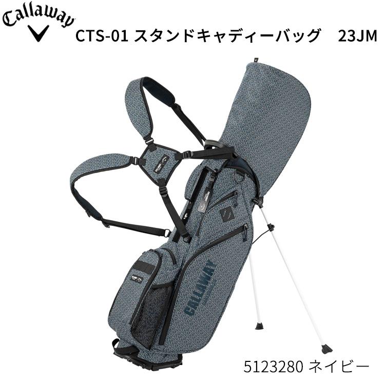 【美品】callaway スタンドバッグ　cts-01 4分割　ネイビー　ゴルフ 美品】callaway スタンドバッグ cts-01 4分割 ネイビー ゴルフ