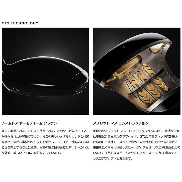 タイトリスト　GT2 ドライバー　レフティ GT（Titleist） (レフティ)タイトリスト(titleist) GT2