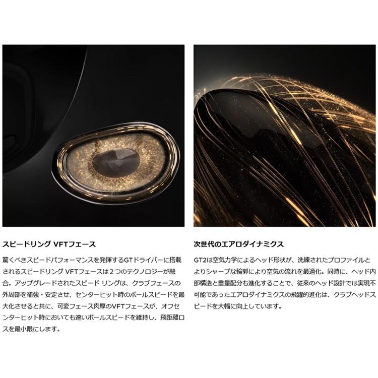 タイトリスト　GT2 ドライバー　レフティ GT（Titleist） (レフティ)タイトリスト(titleist) GT2