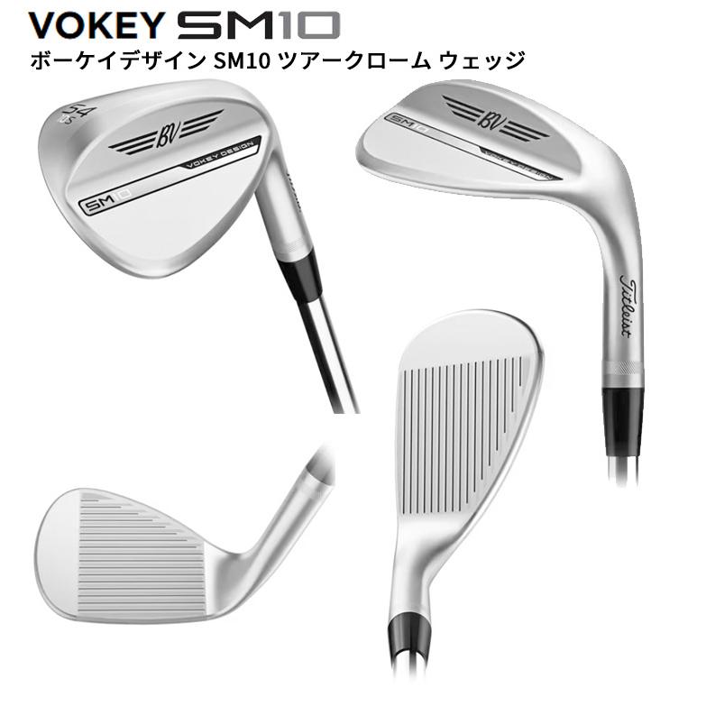 SM(VOKEY FORGED) タイトリスト(Titleist) ボーケイデザイン SM(VOKEY FORGED) タイトリスト(Titleist) ボーケイデザイン