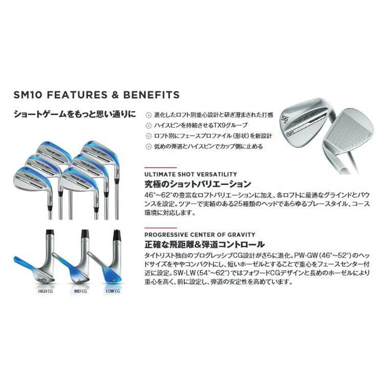 レフティ Titleist Vokey Design SM10 54度 ウェッジ Vokey SM10 Wedges | Vokey Design Golf Wedges | Titleist
