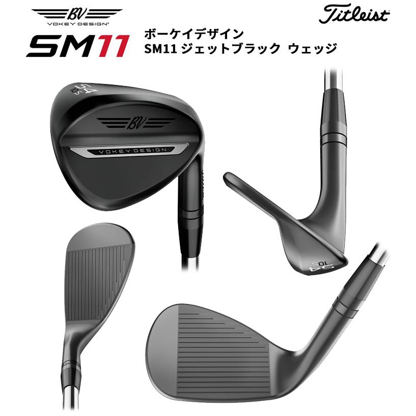 SM（VOKEY FORGED） タイトリスト(Titleist) ボーケイデザイン SM11