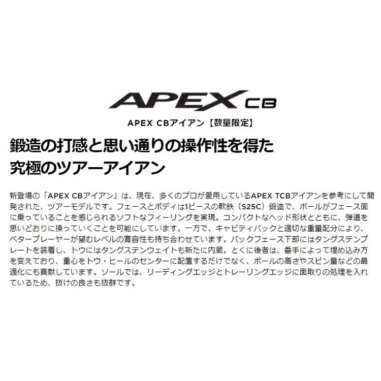 Callaway キャロウェイ(Callaway) エイペックス(APEX) CB Callaway キャロウェイ(Callaway) エイペックス(APEX) CB