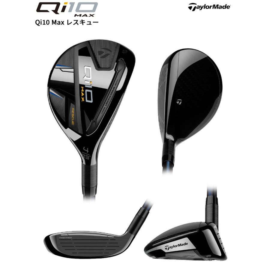 テーラーメイド(TaylorMade) Qi10 Max レスキュー ディアマナブルーTM60 シャフト 2024年モデル (日本正規品)｜b-kenkougolf｜03