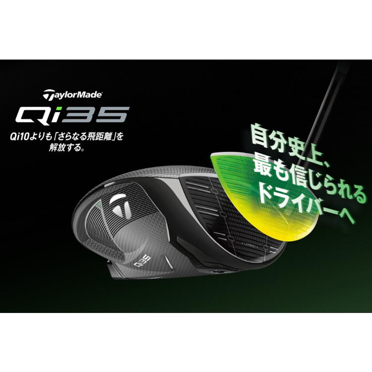(クリアランス)テーラーメイド(TaylorMade) Qi35 MAX(マックス)ドライバー ディアマナブルーTM50 シャフト 2025年モデル(日本正規品)_1