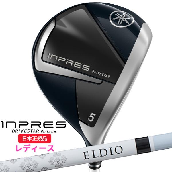 DRIVESTAR ヤマハ(YAMAHA) インプレス ドライブスター レディース