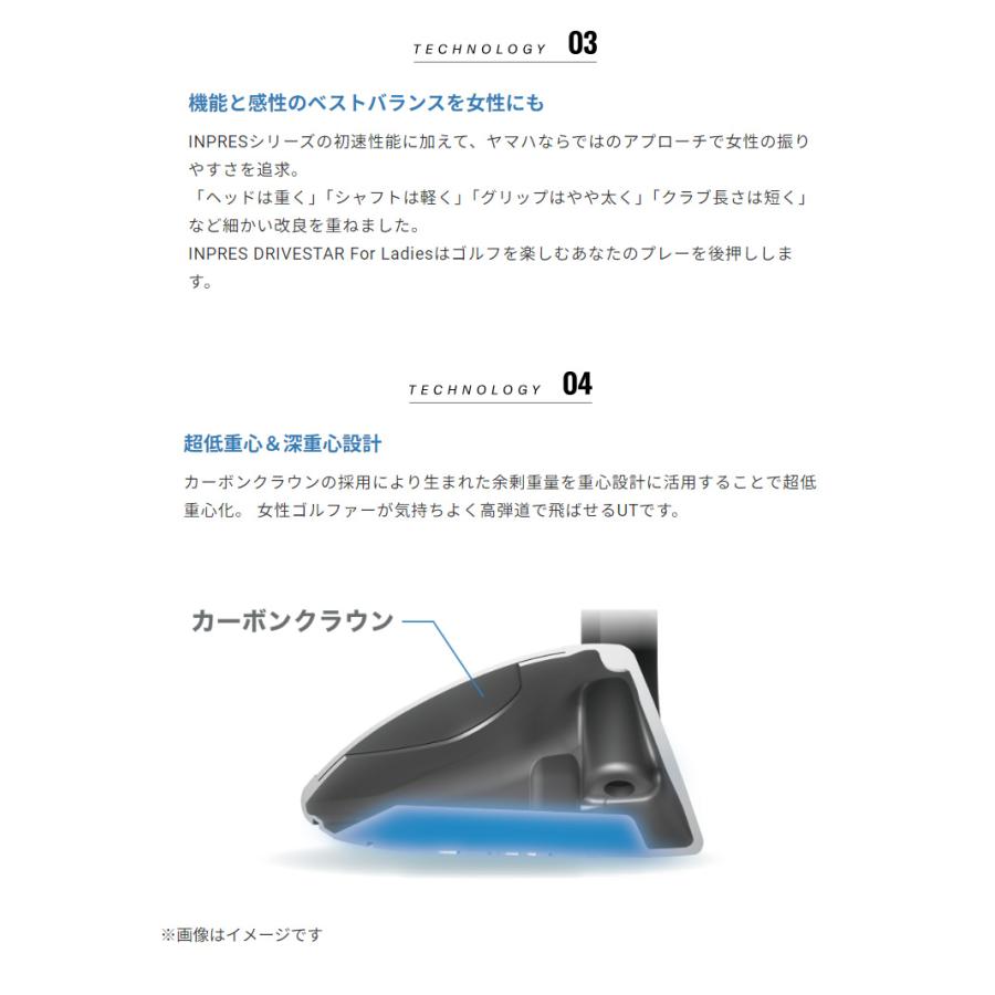 DRIVESTAR ヤマハ(YAMAHA) インプレス ドライブスター レディース