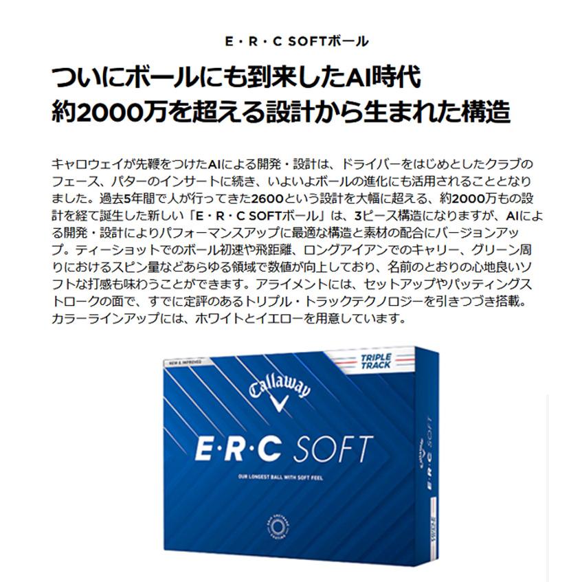 Callaway キャロウェイ E・R・C SOFT(ERCソフト) トリプル Callaway キャロウェイ E・R・C SOFT(ERCソフト) トリプル