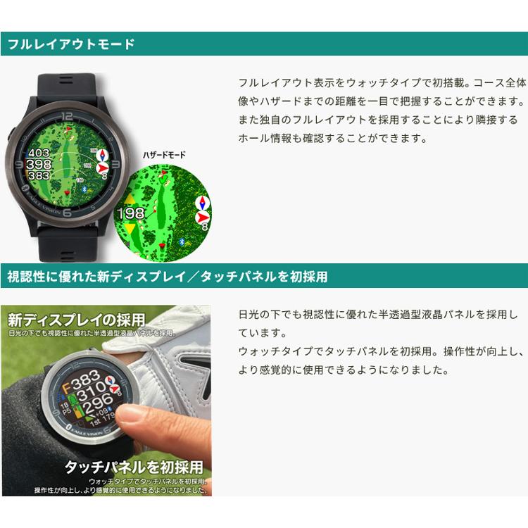 朝日ゴルフ用品 朝日ゴルフ イーグルビジョン エースプロ ACE PRO EV 