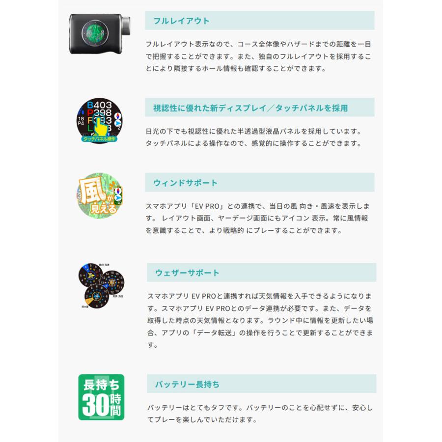 EAGLE VISION VISION(イーグルビジョン) クロスアイ Xi EV-490 ゴルフ