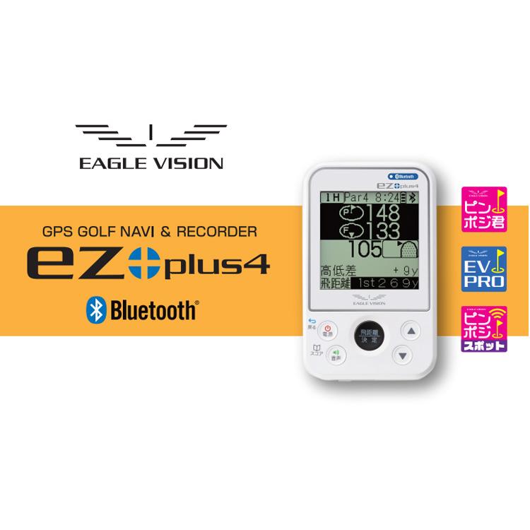 EAGLE VISION VISION(イーグルビジョン) ez plus4 EV-235 ゴルフ
