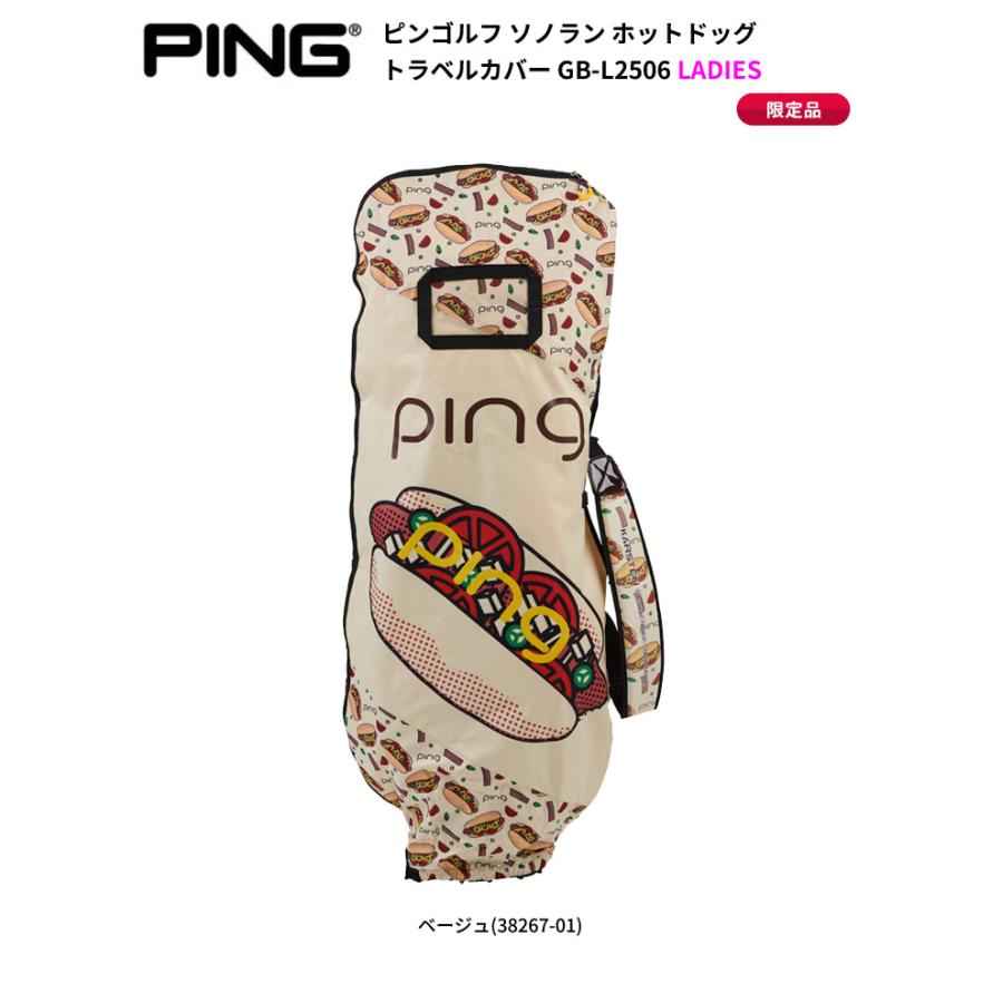 PING ホットドッグ柄 キャディバッグトラベルバック付