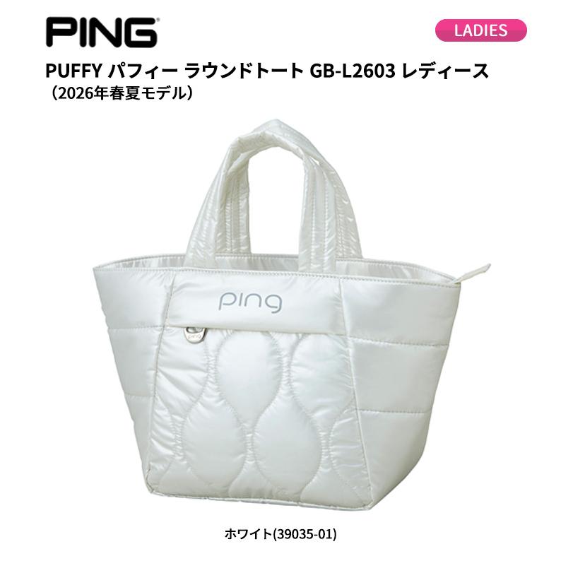 ピンゴルフ(PING) PUFFY パフィー ラウンドトート GB-L2603 レディース 2026年春夏の画像