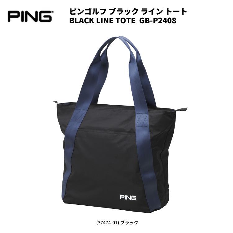 PING（ピン） ピンゴルフ ブラックライン トート GB-P2408 メンズ