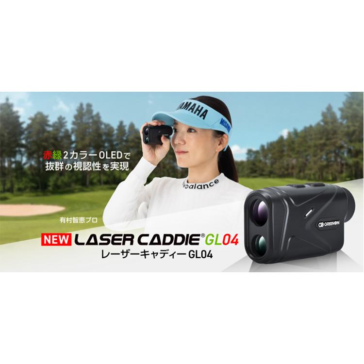 GREENON グリーンオン(GREENON) レーザーキャディGL04 ゴルフ用
