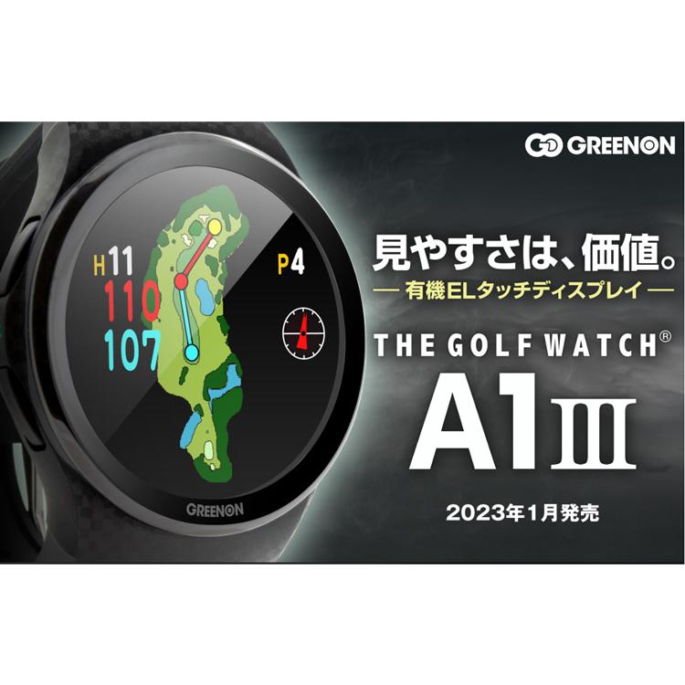 GREENON グリーンオン(GREENON) ザ・ゴルフウォッチ A1III GREENON グリーンオン(GREENON) ザ・ゴルフウォッチ A1III