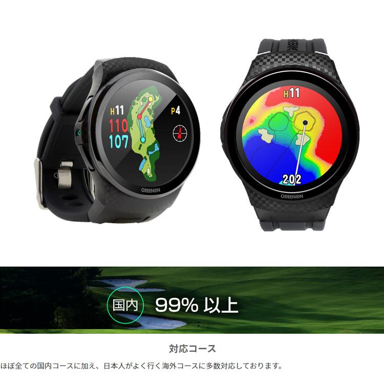 GREENON グリーンオン(GREENON) ザ・ゴルフウォッチ A1III GREENON グリーンオン(GREENON) ザ・ゴルフウォッチ A1III