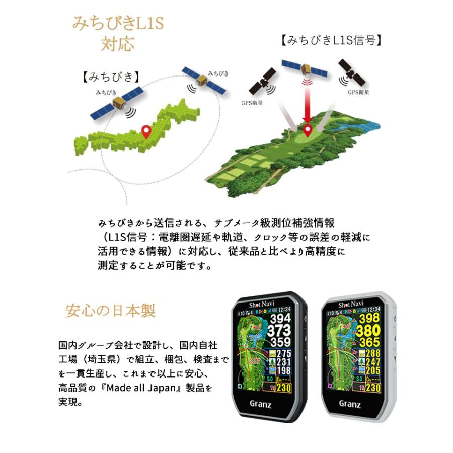 ShotNavi（ショットナビ） グランツ GRANZ ゴルフ用GPS距離計 GPSナビ